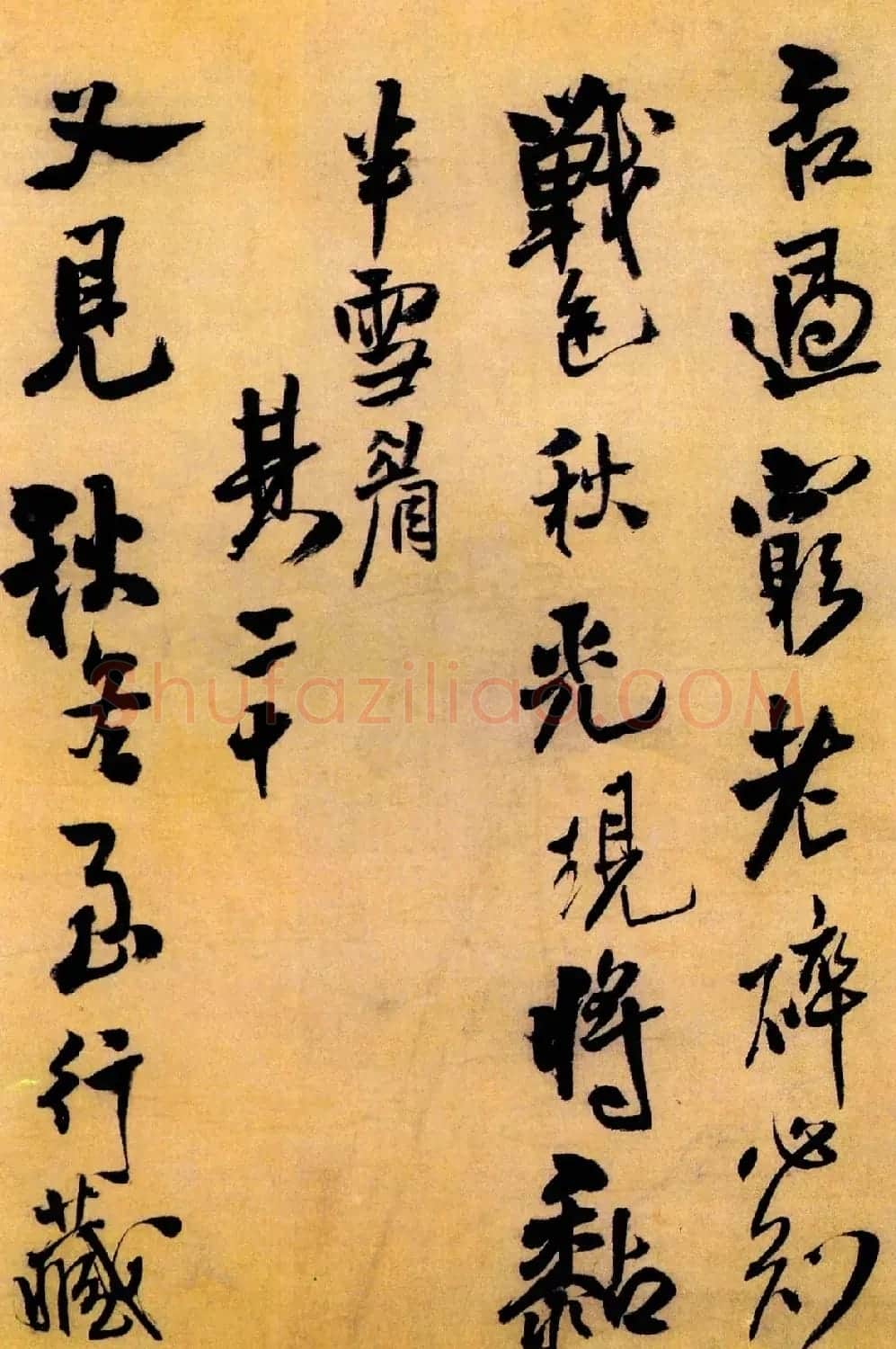 神笔王铎行书作品《七月写怀》卷 | 书法名家作品鉴赏