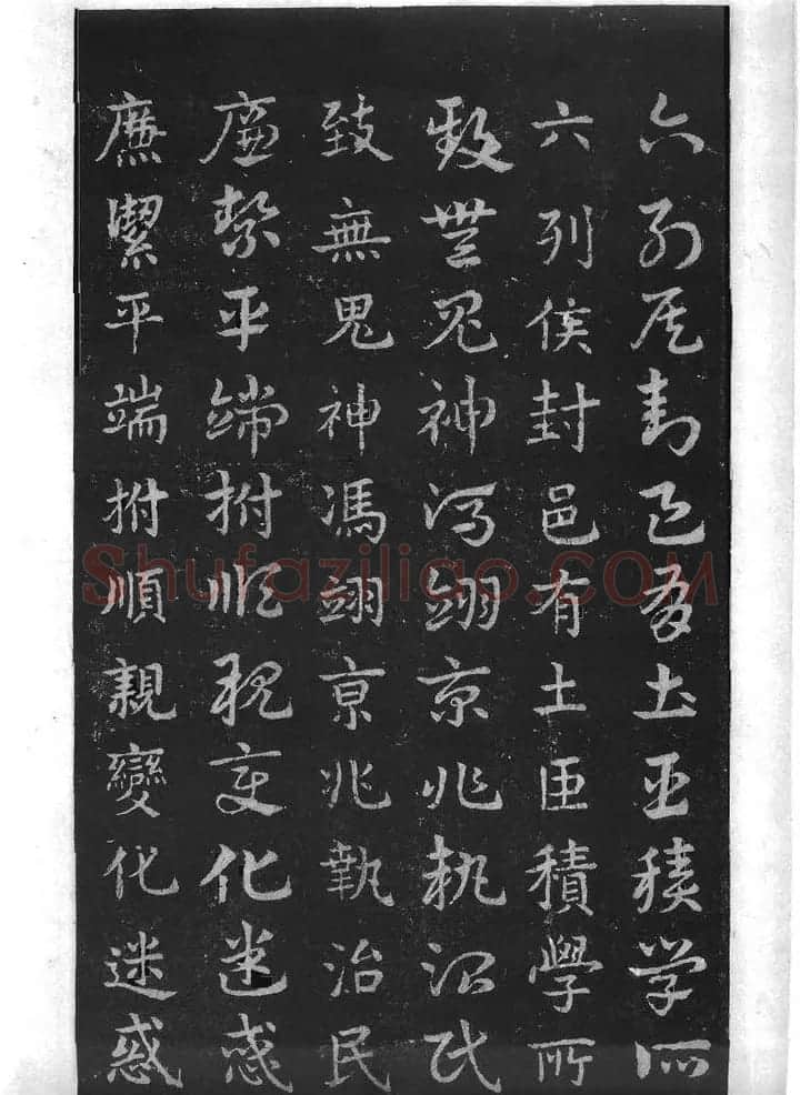 皇象书法急就章明拓松江本 | 书法碑帖