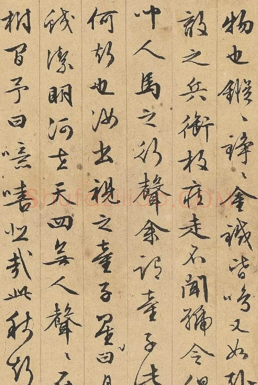 文徵明行书墨迹《秋声赋》 | 毛笔书法作品