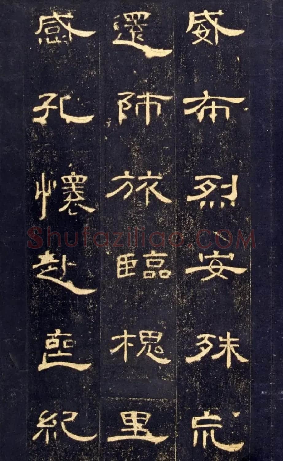 东汉隶书碑帖欣赏《曹全碑》 | 书法碑帖