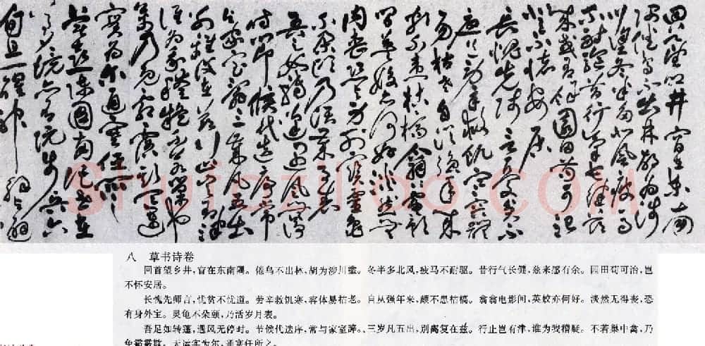 祝允明书法长卷欣赏《草书自诗卷》两种 上海博物馆藏 | 书法长卷