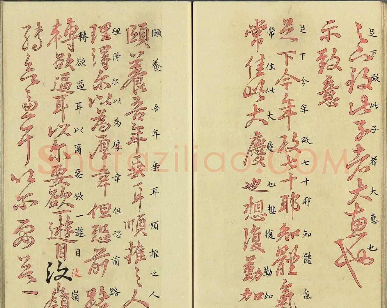 日本漆山天童朱书《羲之十七帖》 | 名家书法作品精选