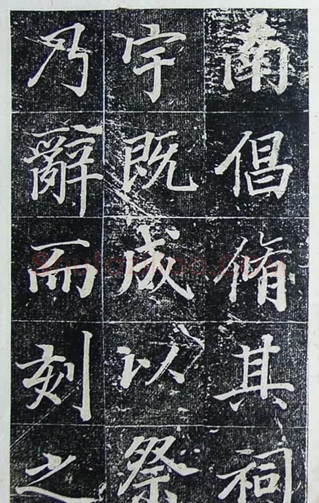 王文治行楷书法欣赏《宣灵王祠碑文》 | 书法碑帖