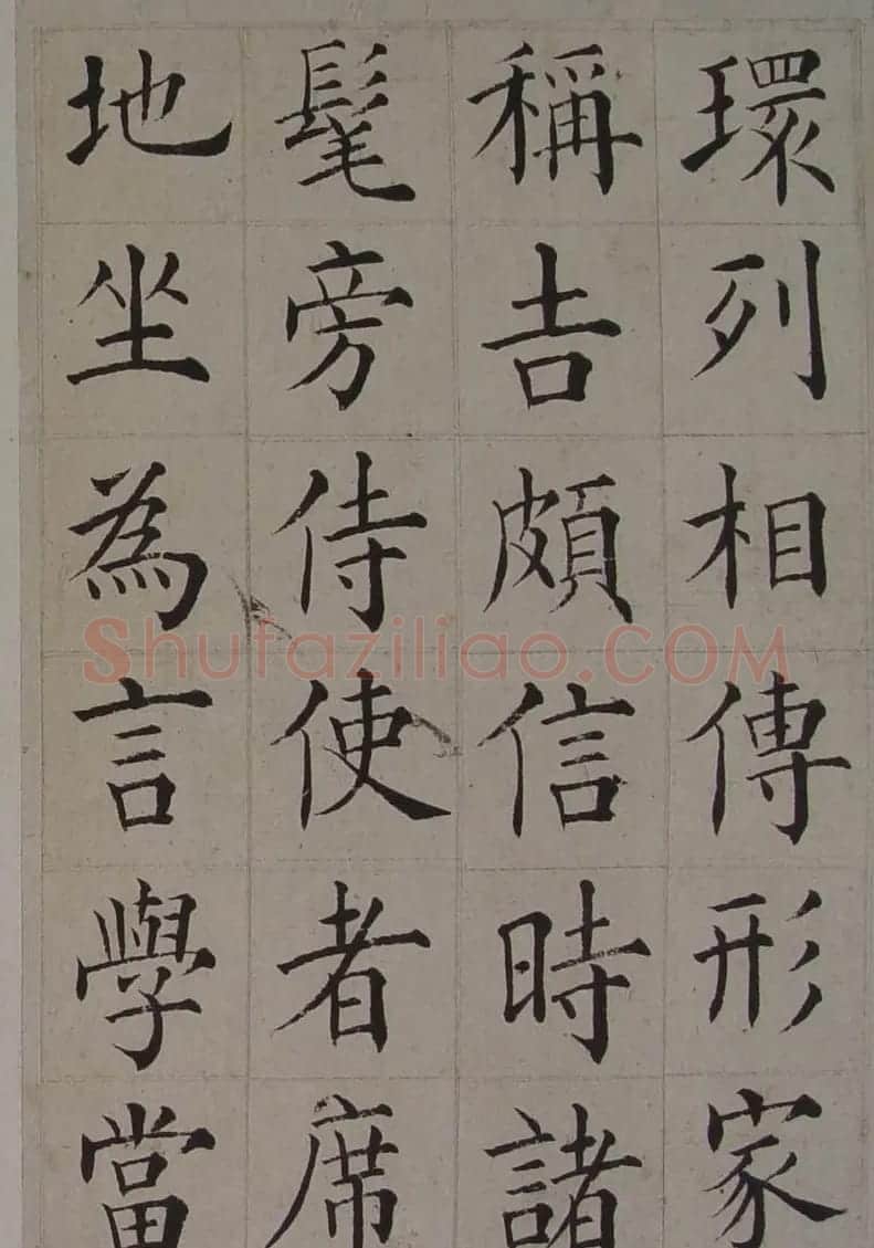 张岳崧楷书欣赏《南安书院碑记》 | 书法作品赏析
