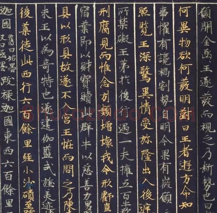 藤原清衡发愿遗物《大唐西域记第一卷》东京国立博物馆藏 | 敦煌写经赏析