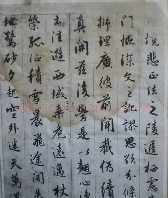 赵孟頫书法作品《临圣教序》 | 书法名家作品鉴赏