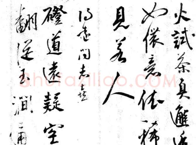 黄辉手书诗七首册页 四川省博物馆藏 | 名家书法作品赏析