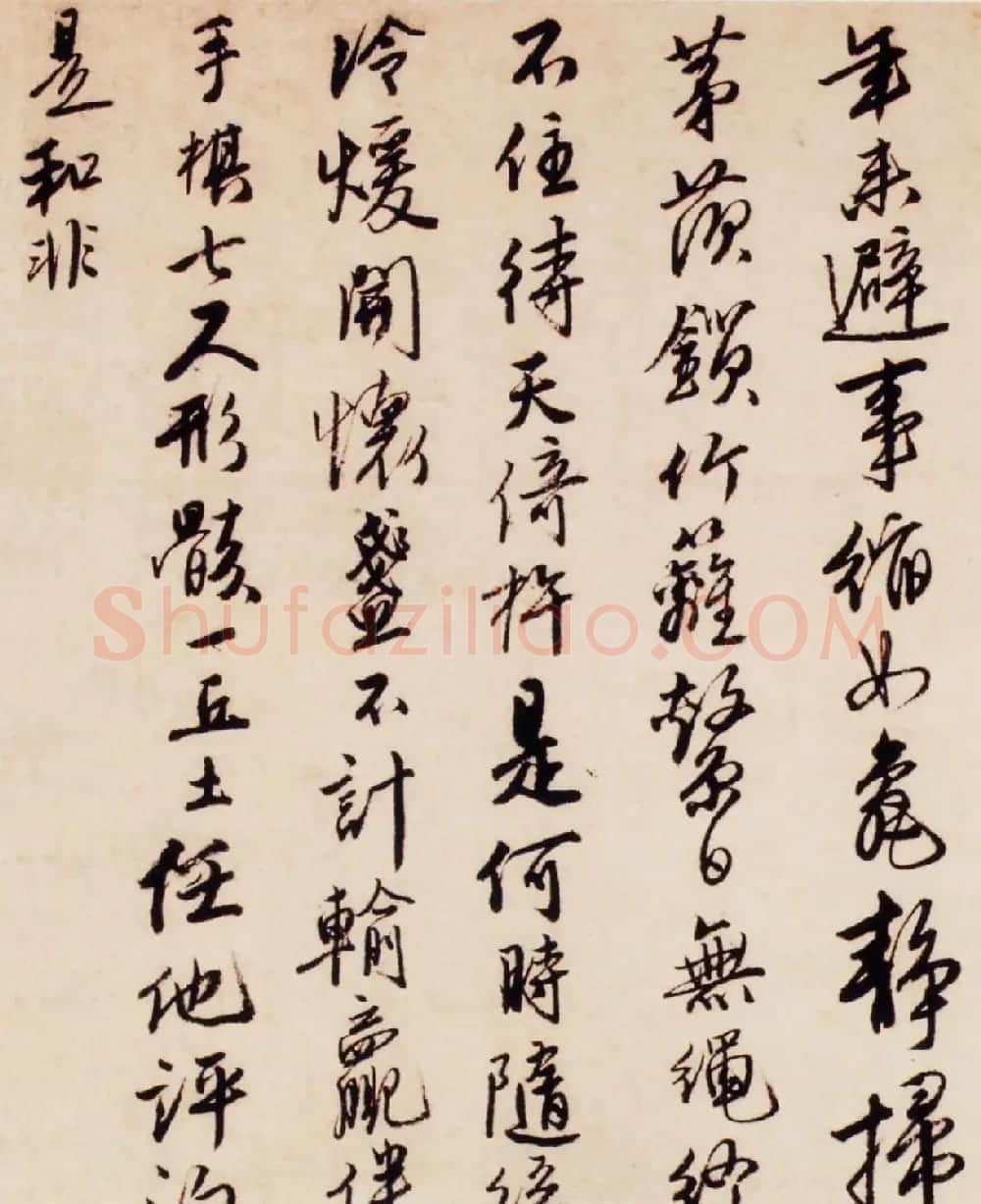 明代唐寅行书欣赏《赠西洲诗卷》 | 书法长卷