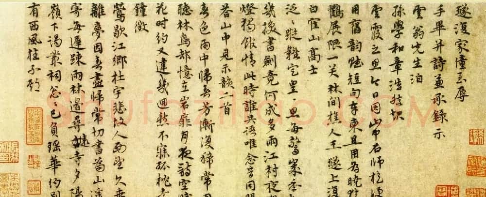 明代王璲书法墨迹《征蓬帖》+《手毕帖并诗》 | 书法名家作品鉴赏