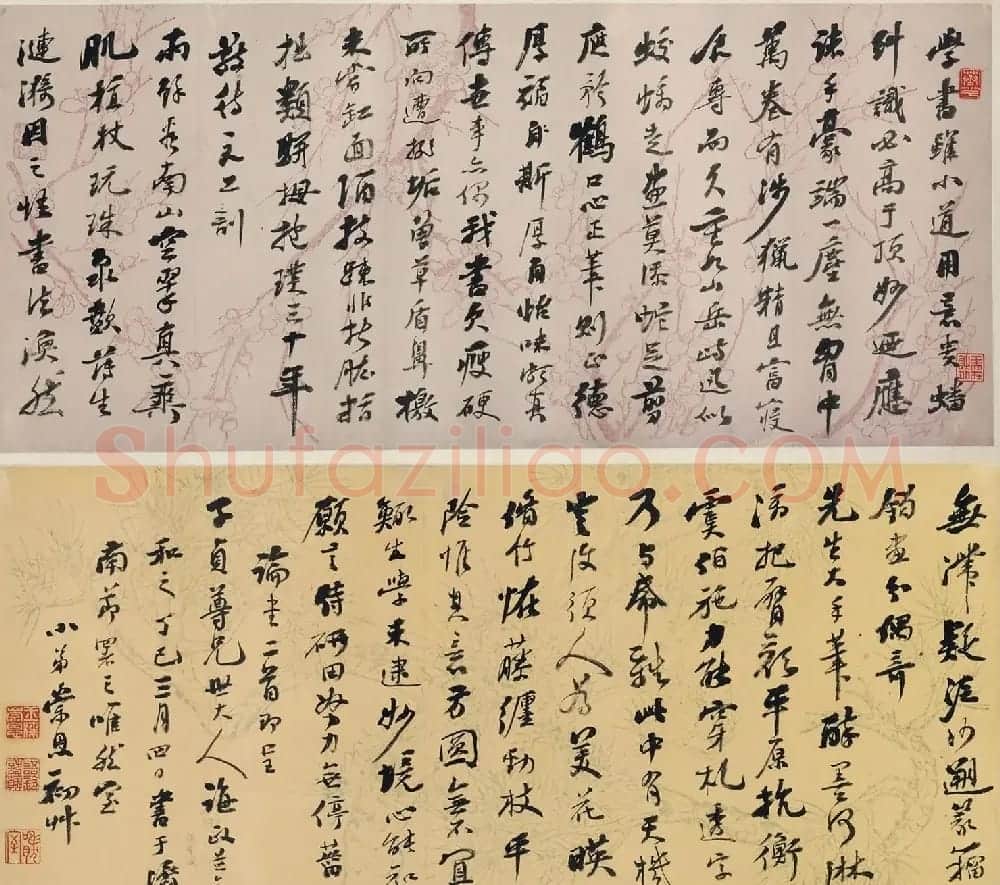 觉罗·崇恩书法墨迹《与何绍基论书诗卷》 | 书法长卷
