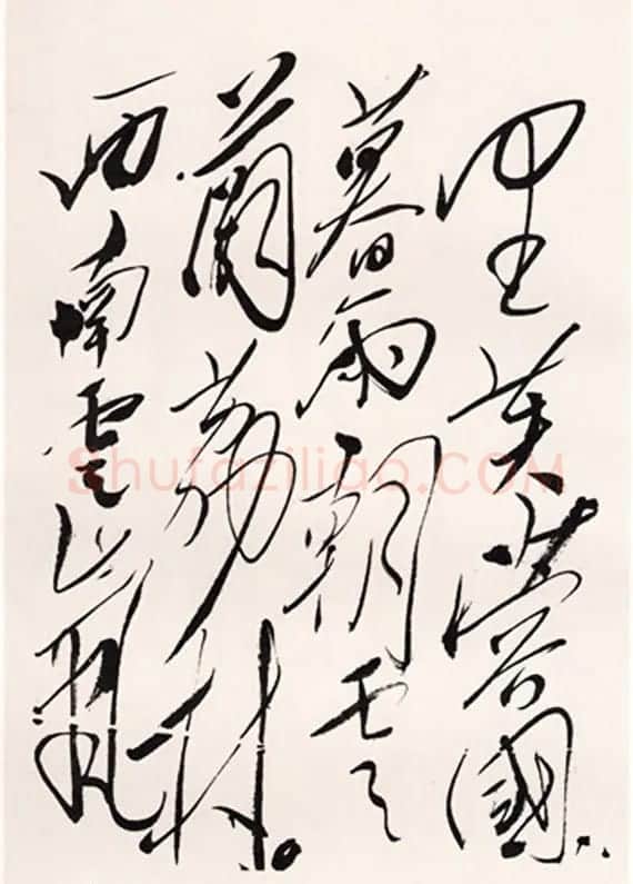 毛泽东手书信札墨迹欣赏 | 书法名家作品欣赏