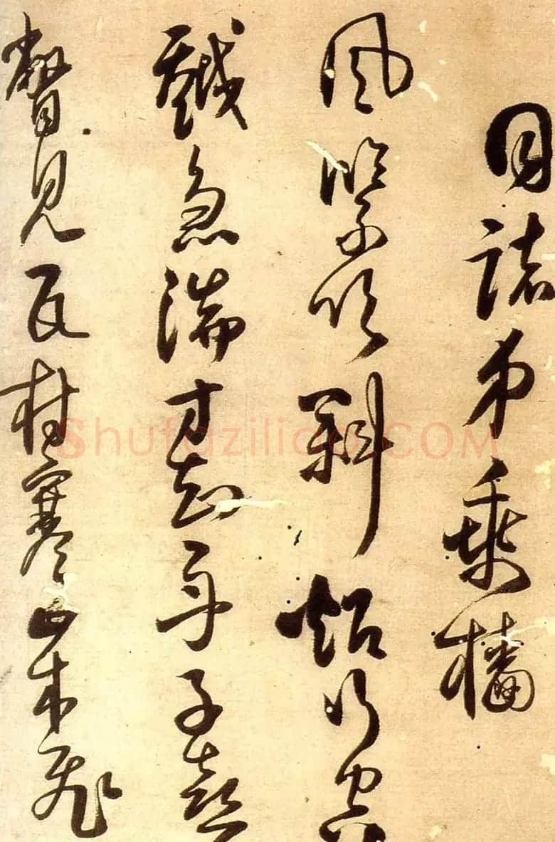 王铎行草书法册页《陪泰折坛》 | 名家书法作品精选