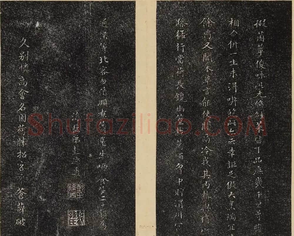 洪頤煊洪瞻墉集《倦舫法帖》第八册 | 书法碑帖