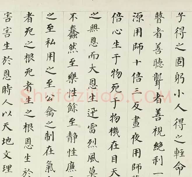 董其昌70岁楷书《阴符经府君碑卷》 | 书法长卷