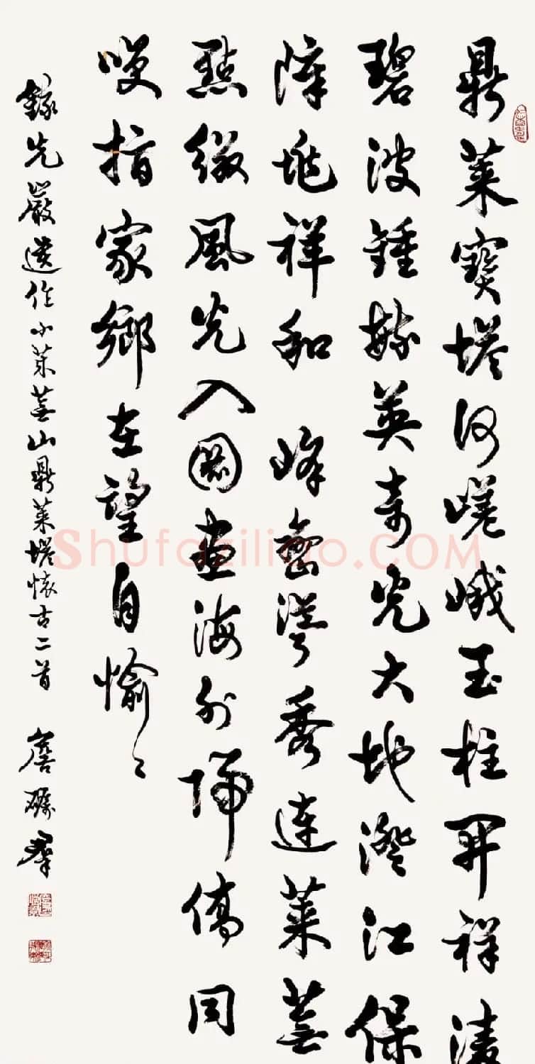 广东詹砺群毛笔书法作品欣赏 | 软笔书法作品