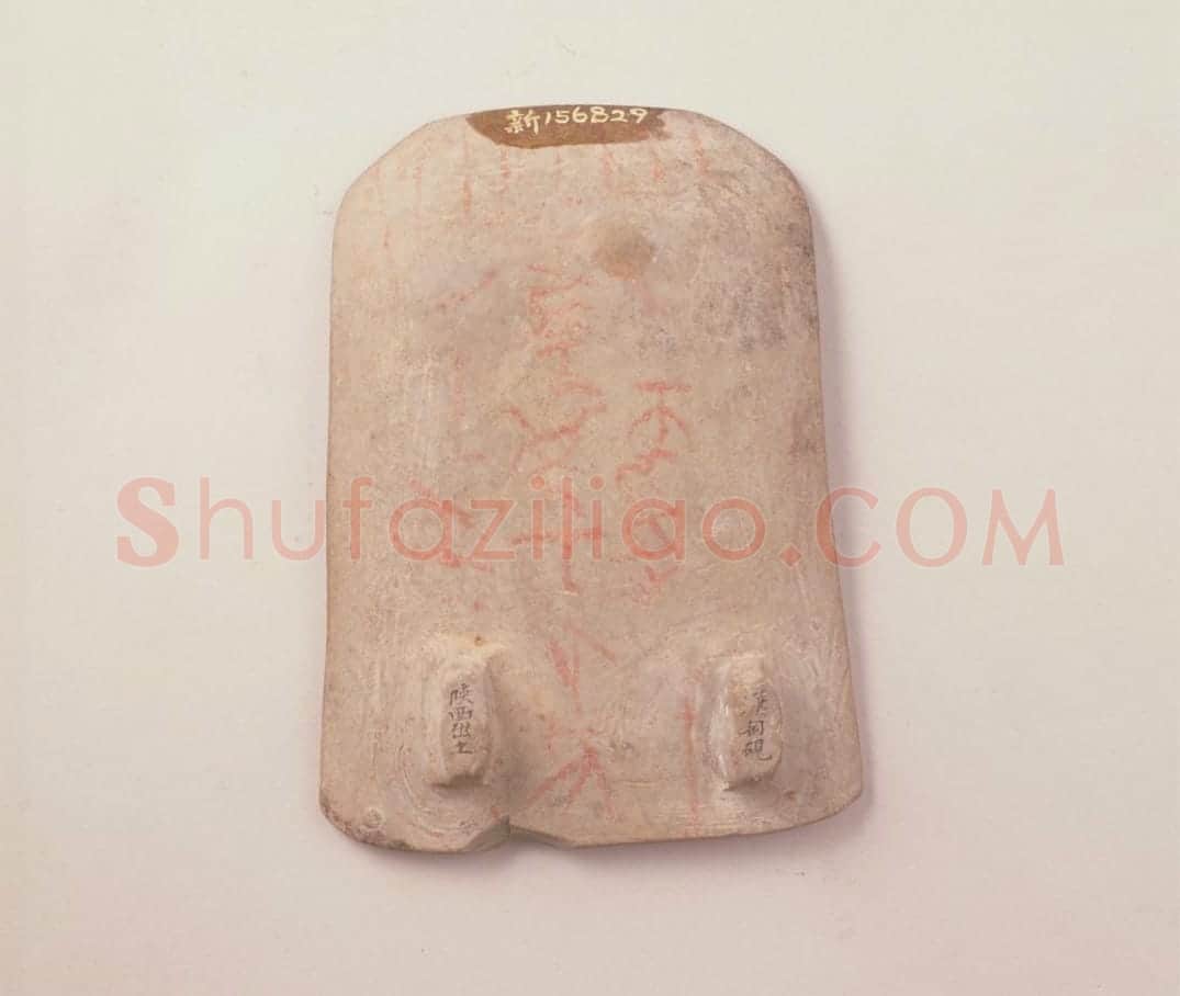 箕形陶砚 | 故宫文房用品藏品