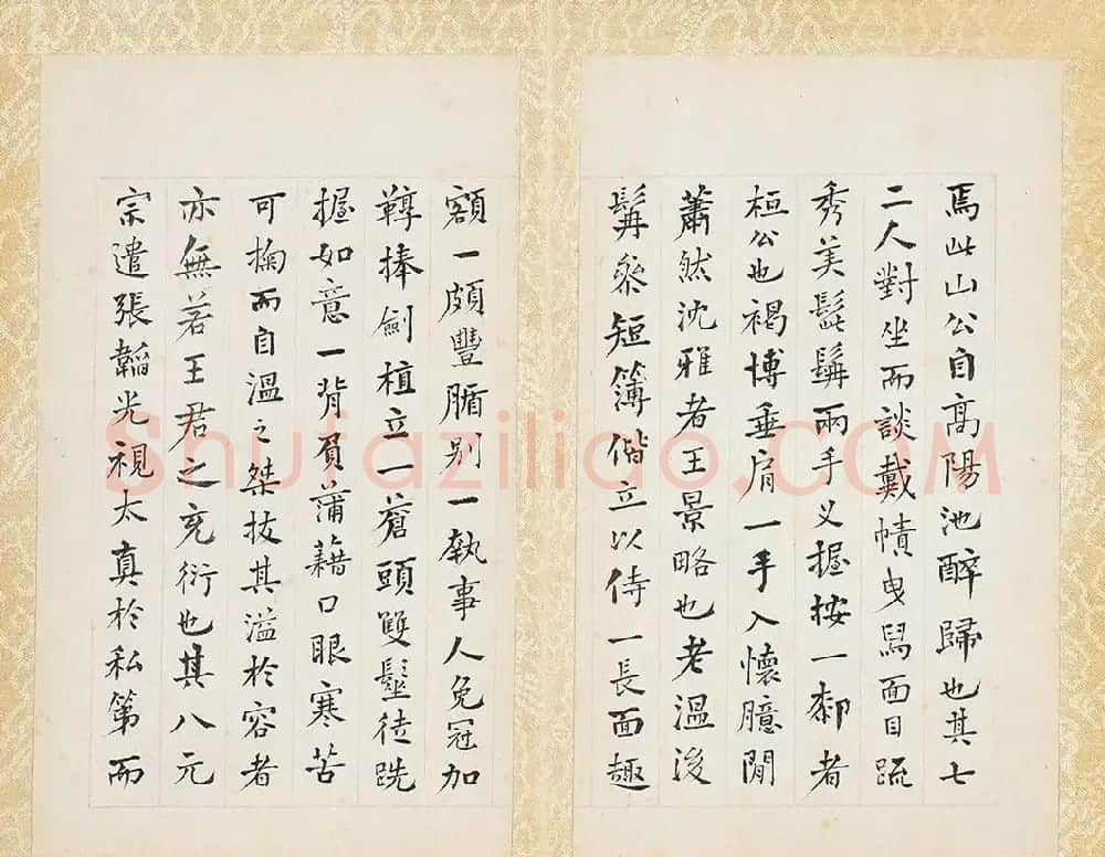 何绍基书法册页《楷行二体书册》 | 名家书法作品赏析