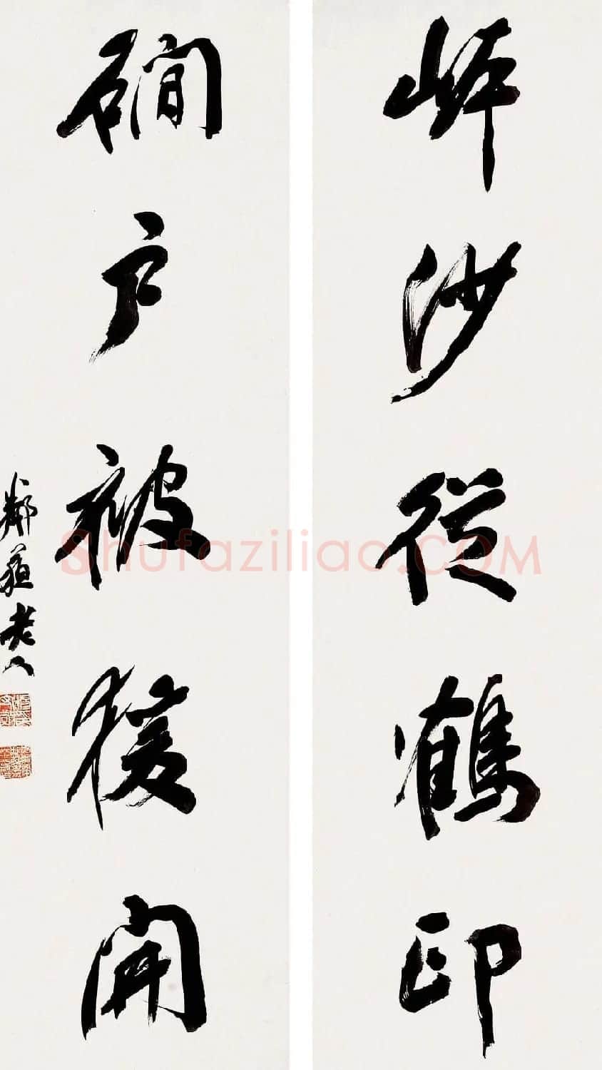 近代名家杨守敬书法对联专辑 | 书法名家作品鉴赏