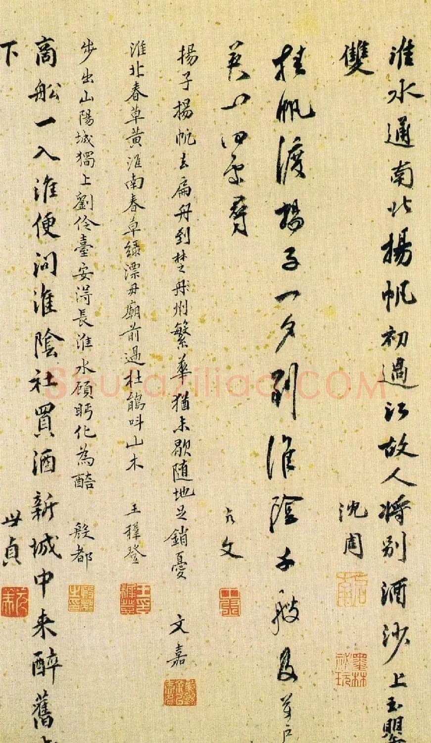 吴门画派班首沈周书法字画欣赏《雨江名胜图册》 | 传世书法作品欣赏