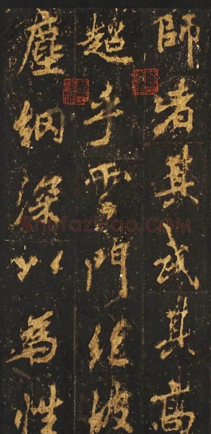 唐李邕行楷书欣赏《麓山寺碑》宋拓本 | 书法碑帖