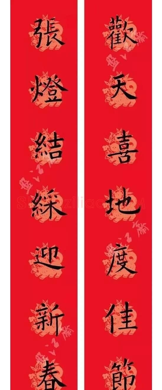 狗年欧楷春联：欧阳询九成宫集字版 | 名家书法作品赏析
