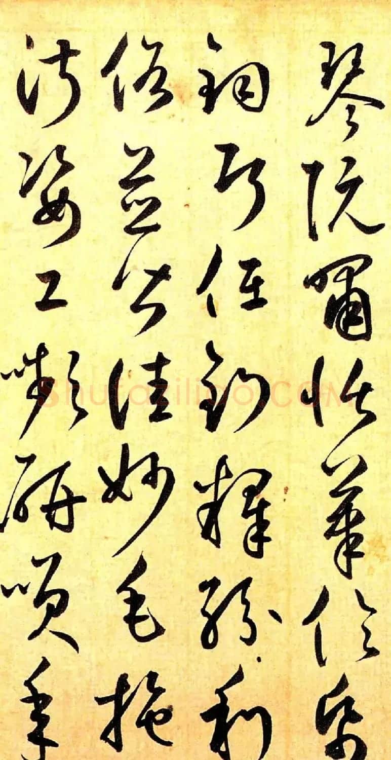 元代鲜于枢行草书千字文卷 | 书法长卷