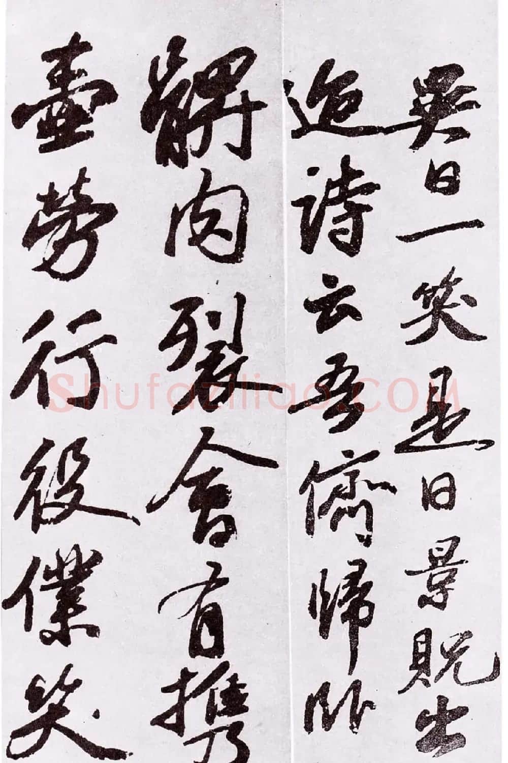 苏轼书法《颖州祈雨诗帖》 | 毛笔书法作品