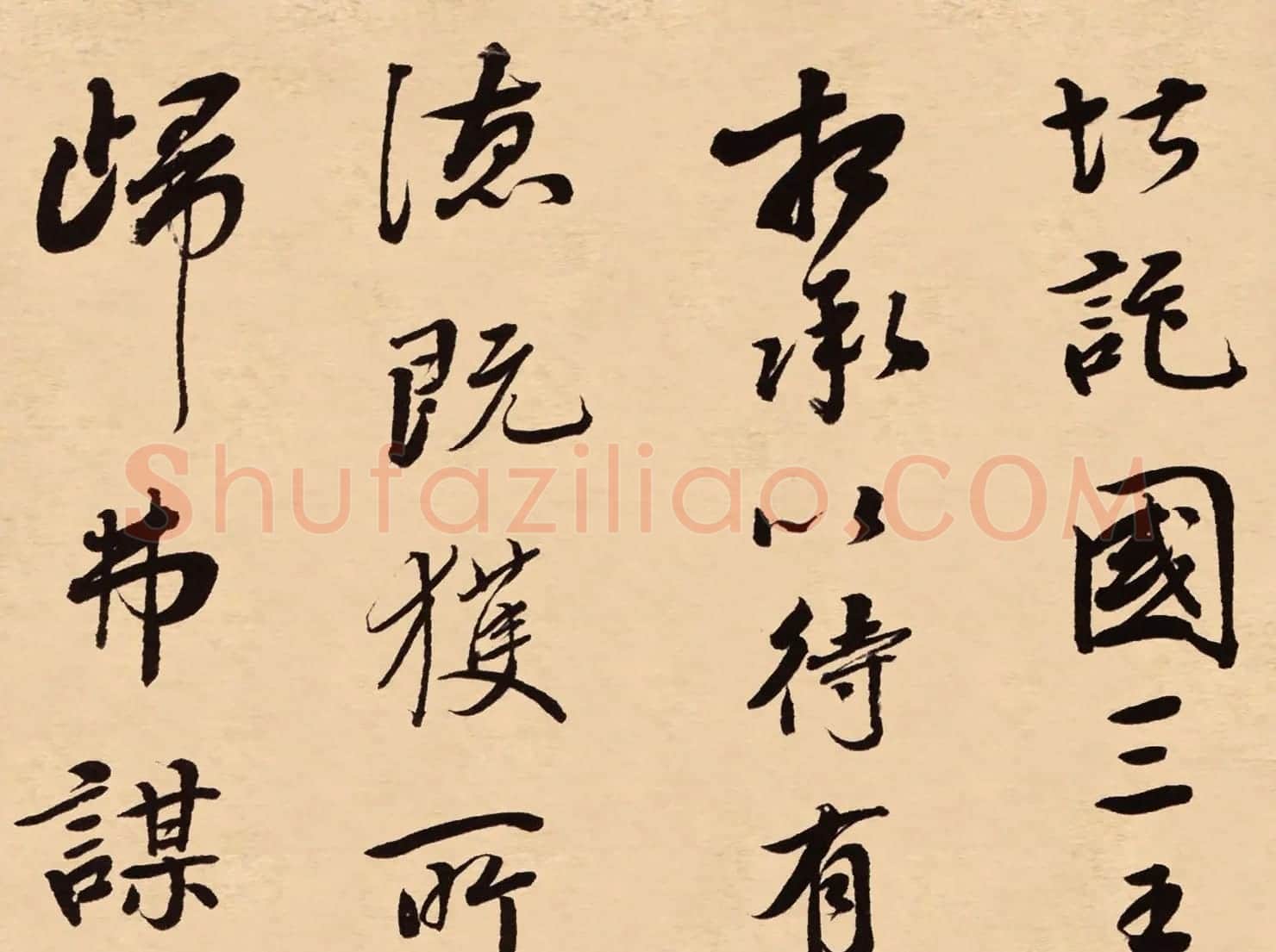 梁同书行书欣赏《钱越王祠碑铭册》高清大图 | 名家书法作品精选