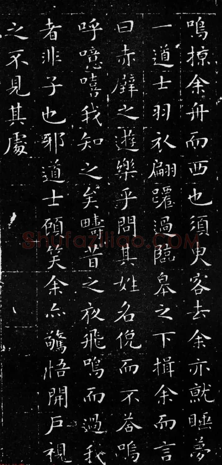 文徵明76岁小楷《前后赤壁赋》拓本 | 书法碑帖