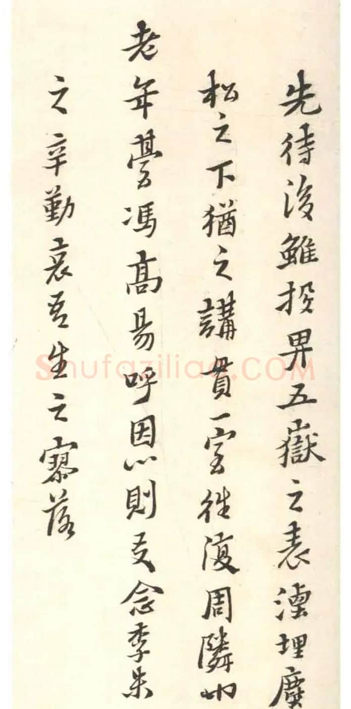黄道周行书致乔可聘书札册 | 书法名家作品欣赏