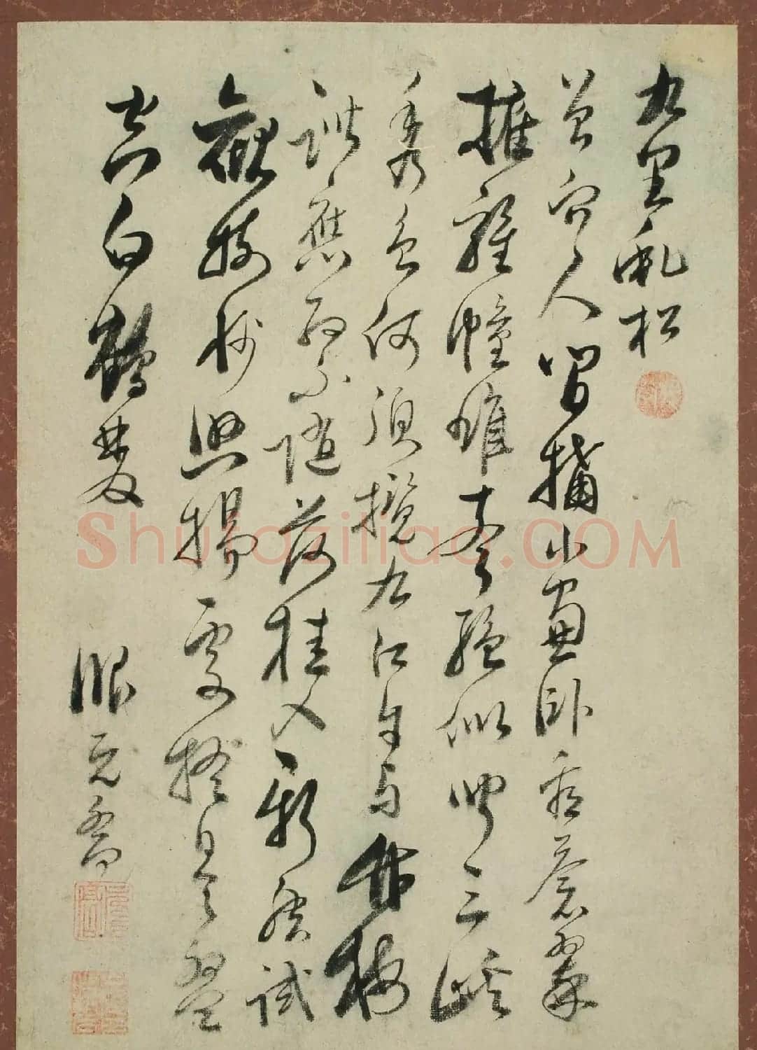 日本服元乔书法《服部南郭祇园南海书画帖》 | 名家书法作品精选