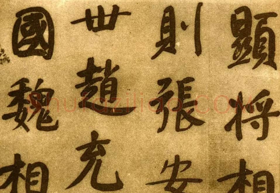董其昌行楷书仿颜真卿法倪宽赞传卷 | 书法长卷