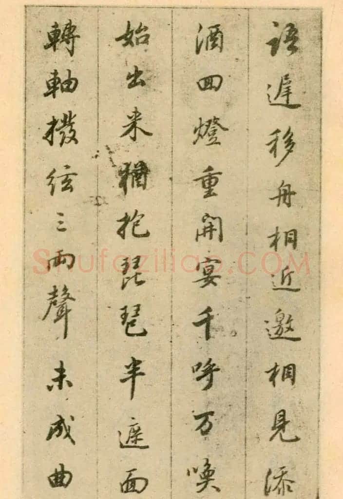 董其昌行楷书欣赏《白居易琵琶行》 | 名家书法作品精选