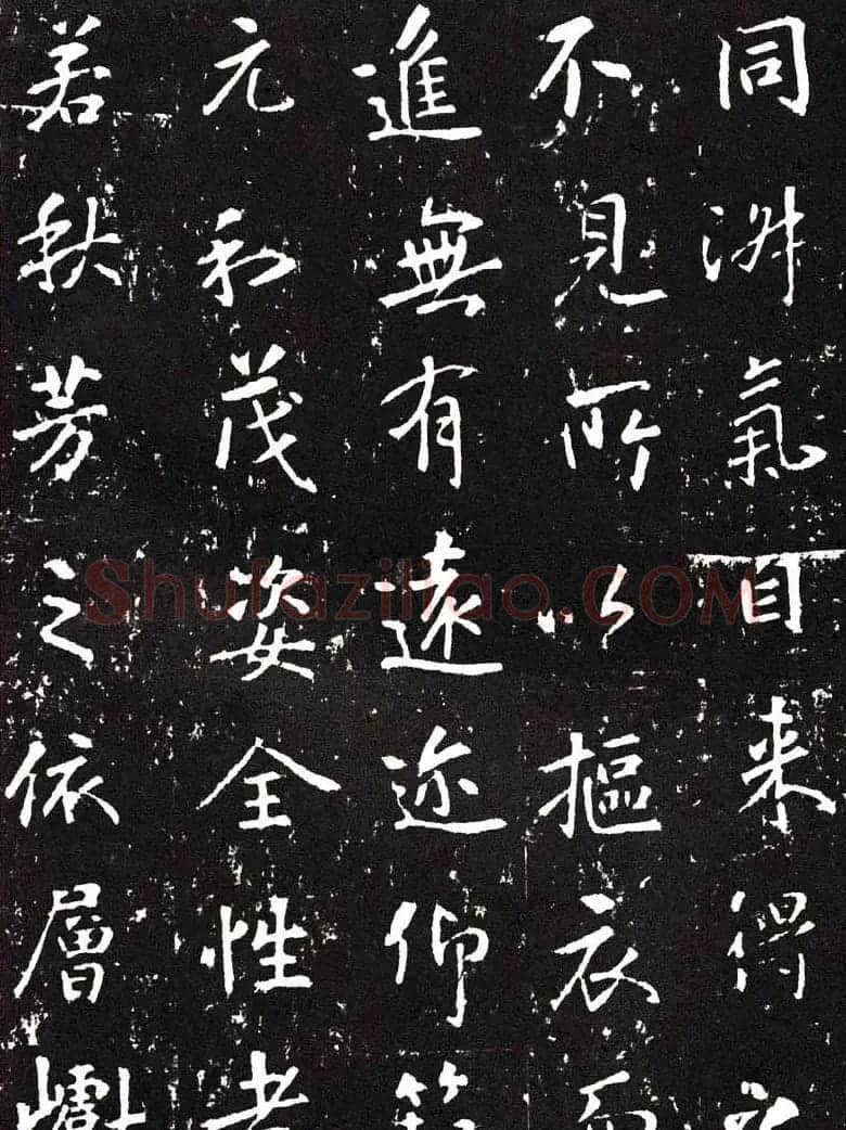 张从申书法拓本《李玄靖碑》附跋 | 书法碑帖