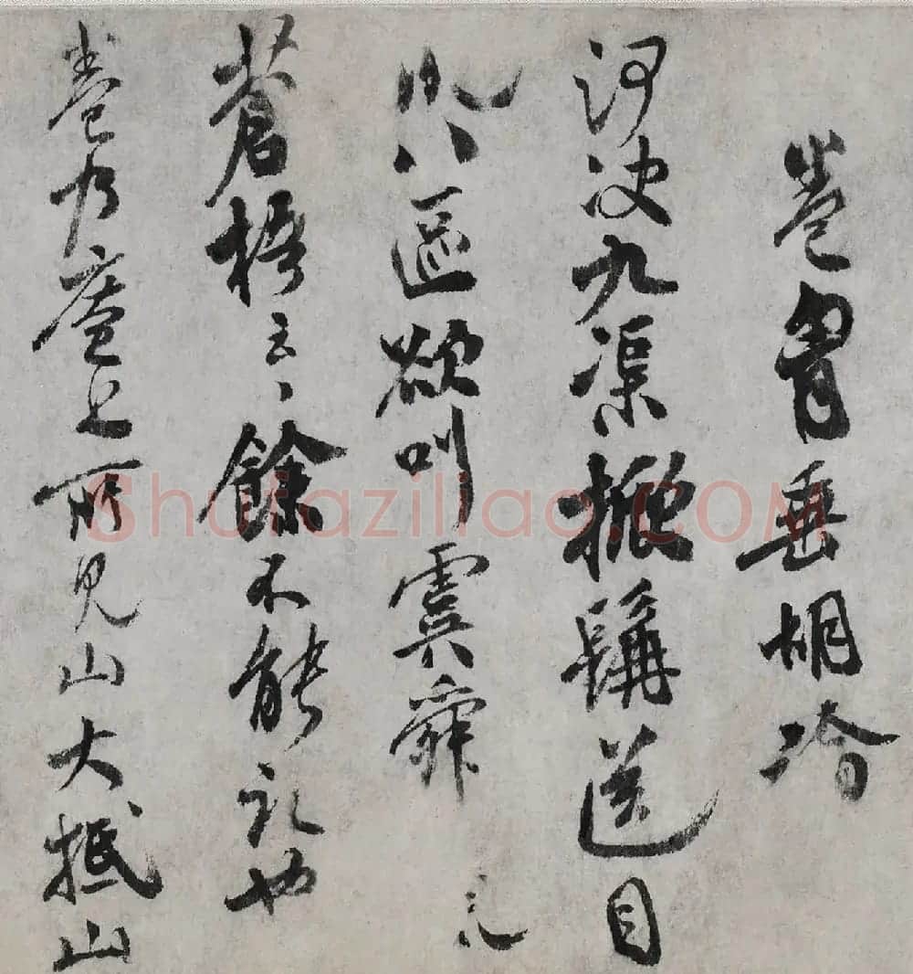 宋代米友仁书画长卷《潇湘奇观图》并跋 | 书法长卷