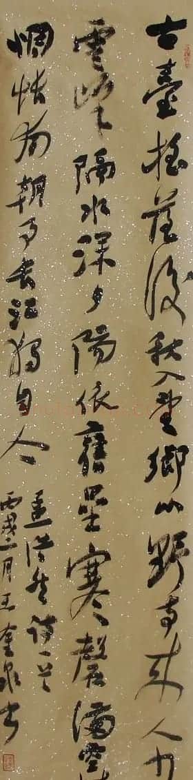 王金泉书法作品欣赏 | 书法作品精选