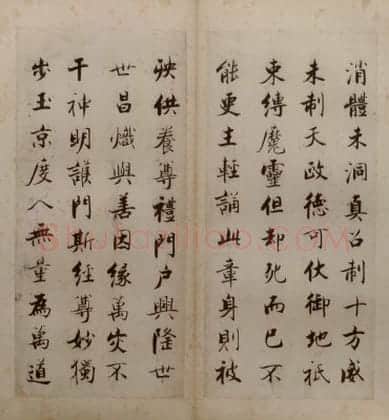张即之楷书度人经册 | 故宫书法类藏品