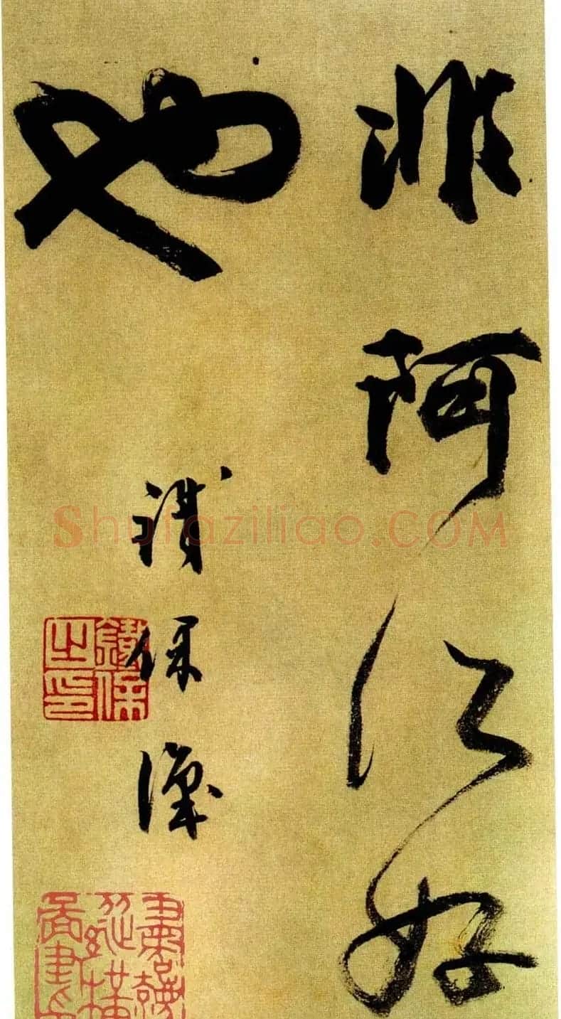 清代书法家铁保《自序诗稿》 | 名家书法作品赏析