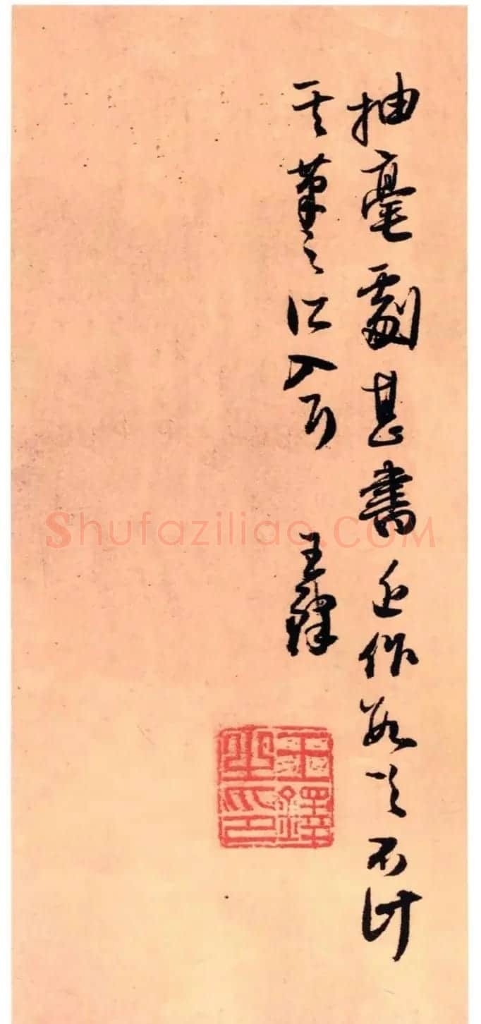 王铎36岁行草书《南皮道上等七律诗帖》 | 书法名家作品欣赏