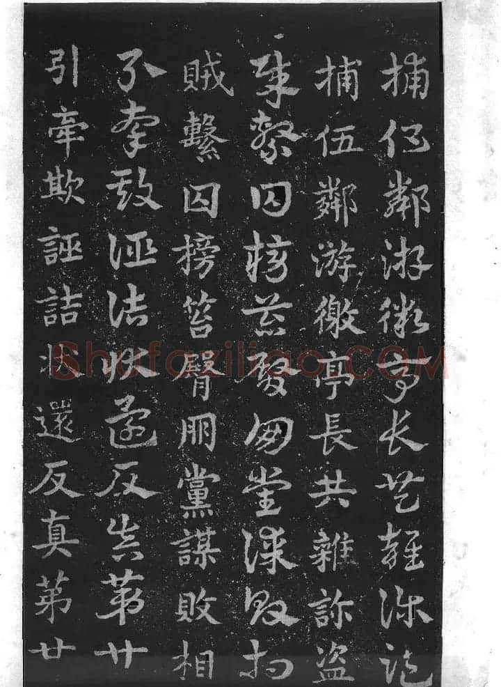 皇象书法急就章明拓松江本 | 书法碑帖
