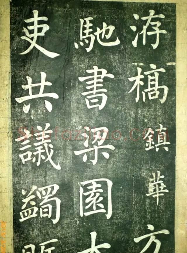 宋伯鲁楷书《憨母孙太夫人记德碑》 | 书法碑帖