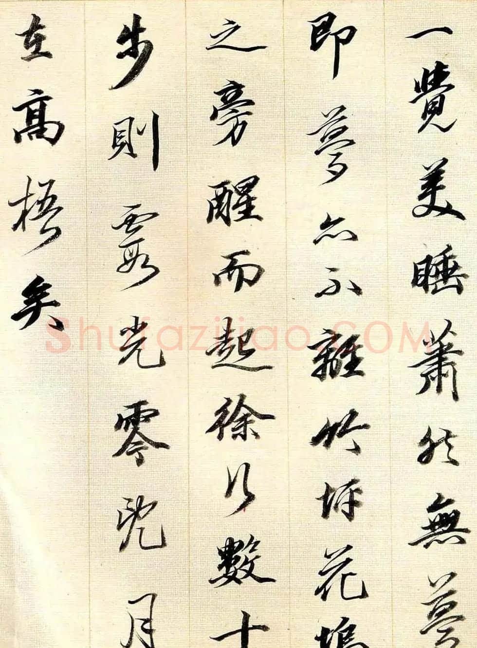 王梦楼行书册页欣赏朵云轩藏品 | 书法名家作品欣赏