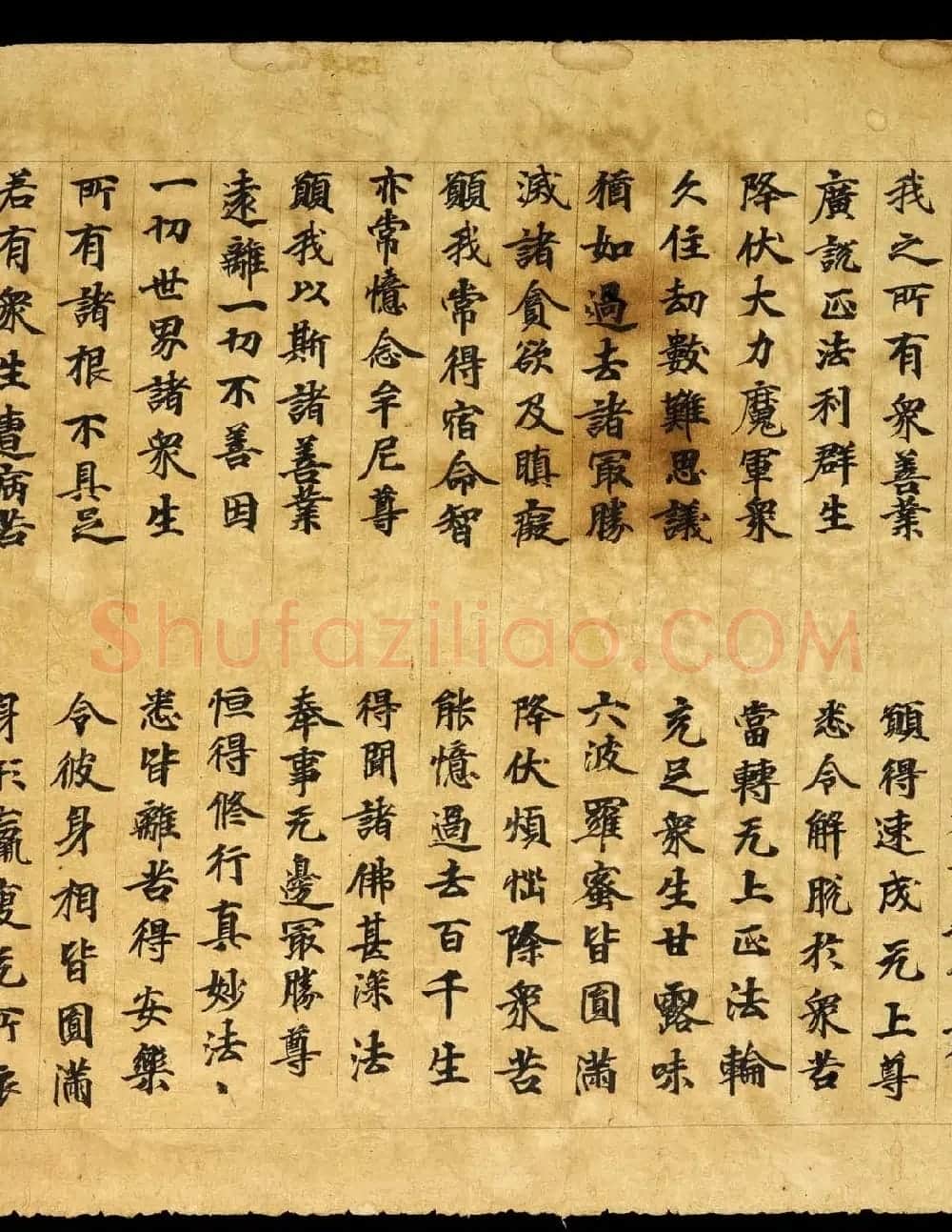 敦煌精美书法《金光明最胜王经卷第二》国图藏 | 敦煌写经赏析