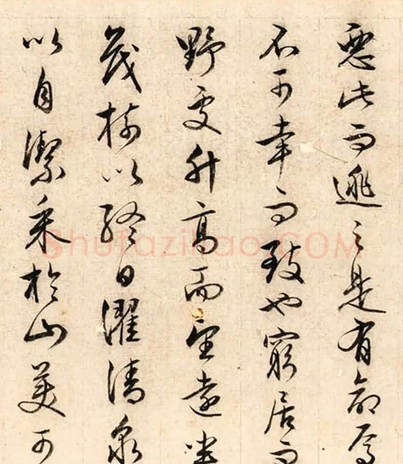 文徵明(款)行书《盘谷序》卷 | 书法作品欣赏