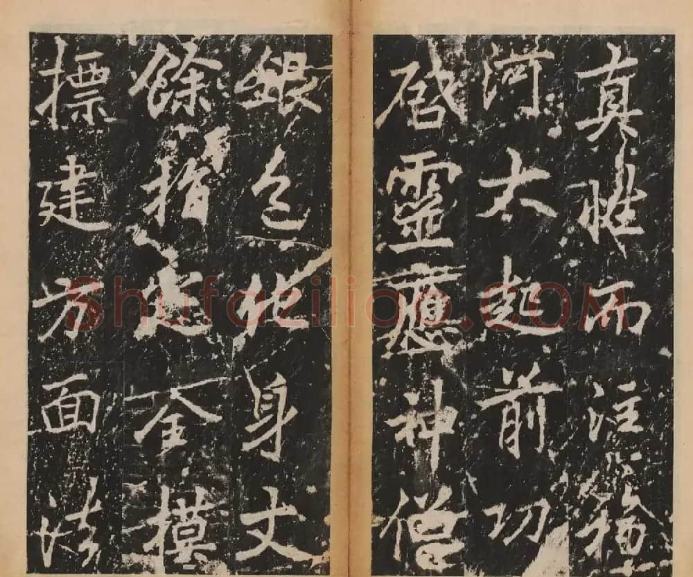 李北海行楷书法代表作《岳麓寺碑》 | 书法碑帖