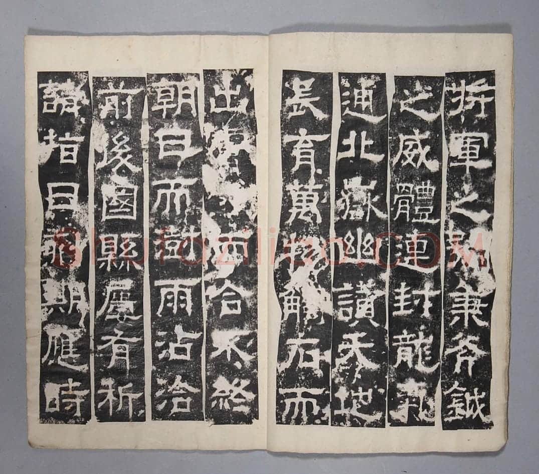 白石神君碑册 | 故宫铭刻类藏品