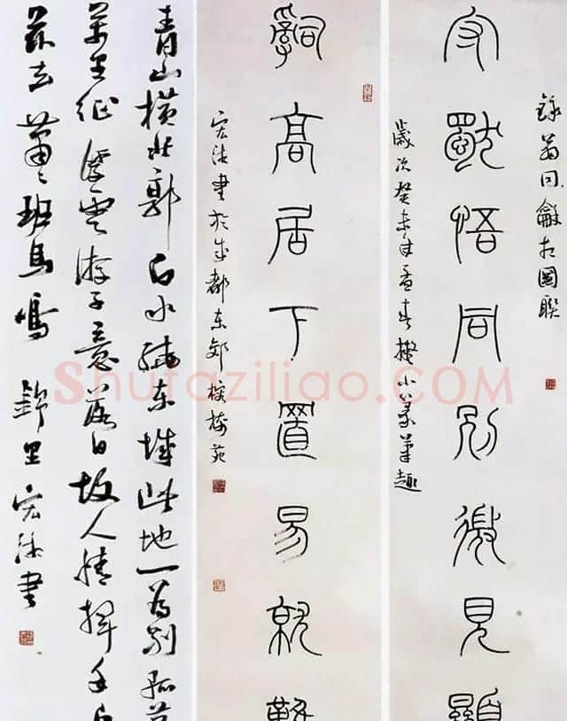 四川蒲宏湘毛笔书法作品欣赏 | 毛笔书法作品