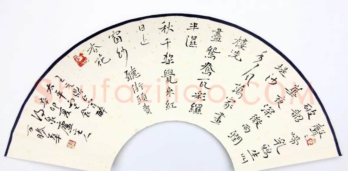 万胜华扇面书法作品欣赏 | 软笔书法作品