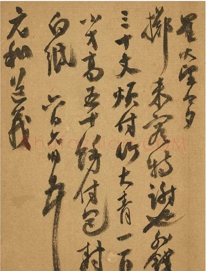 祝枝山书札欣赏《祝允明尺牍六则》册 | 名家书法作品赏析