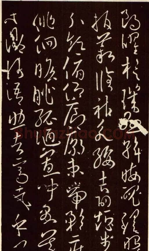 欧阳询字帖欣赏《草书千字文》 | 毛笔草书字帖